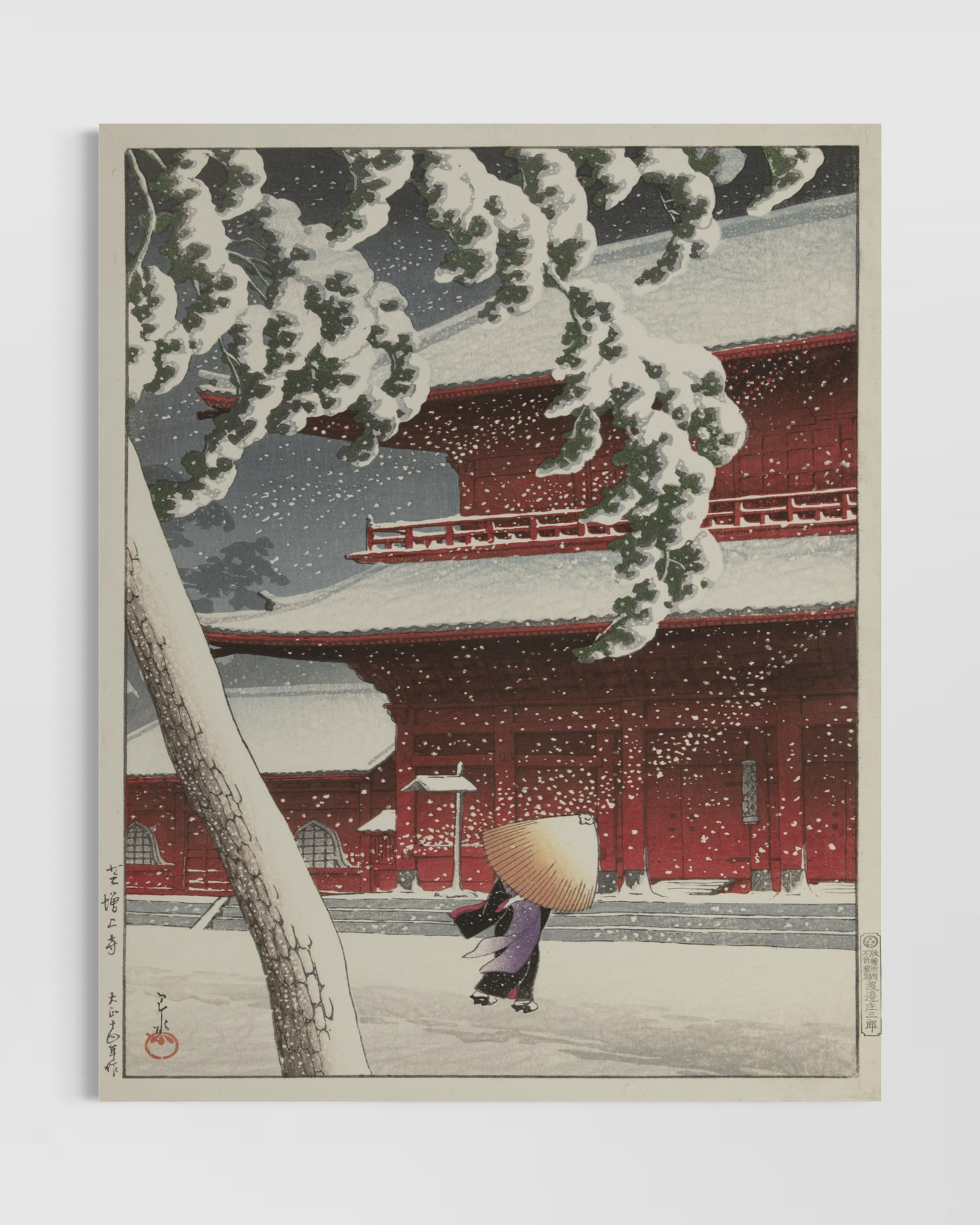 Landscape No.4 Poster