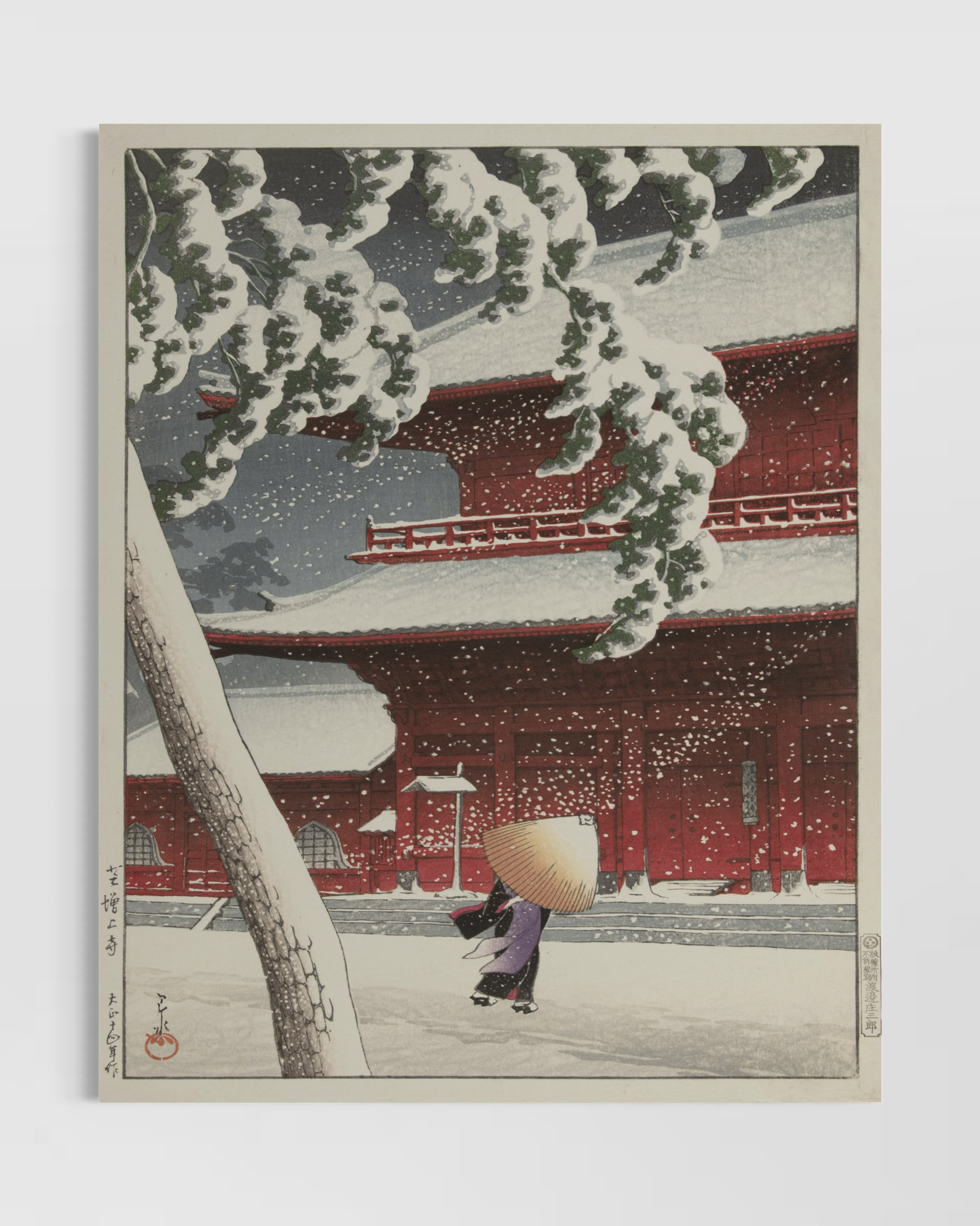 Japon Sanatı 2'li Poster Seti