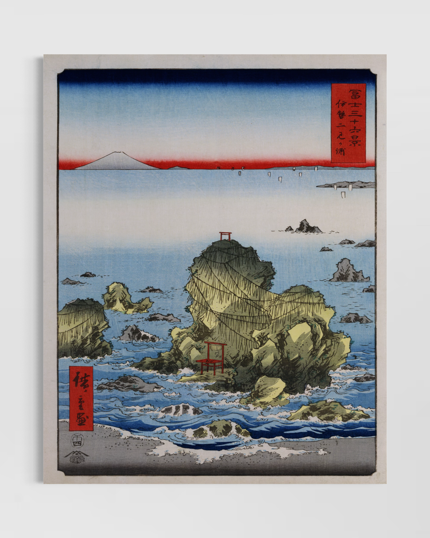 Utagawa Hiroshige No.9 Poster