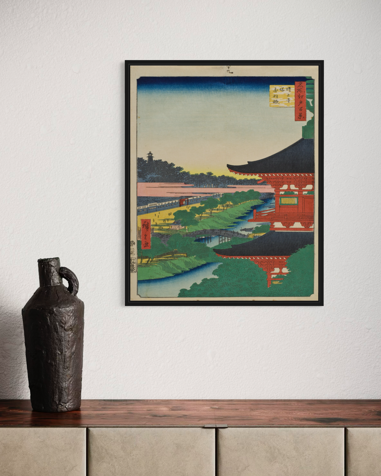 Utagawa Hiroshige No.10 Poster