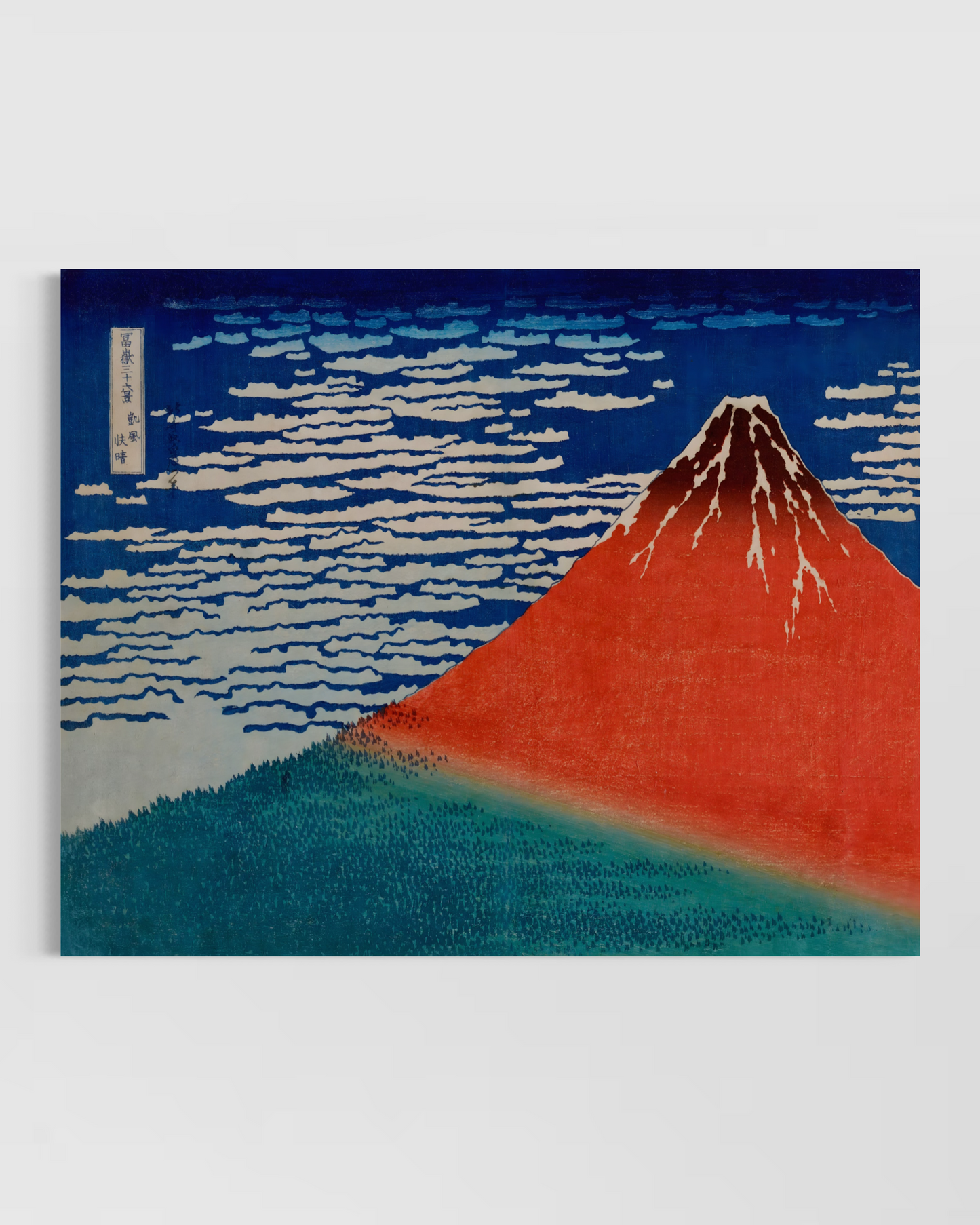 Katsushika Hokusai Poster