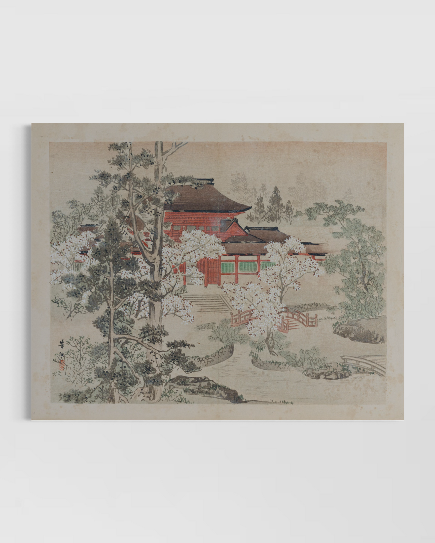 Landscape No.5 Poster