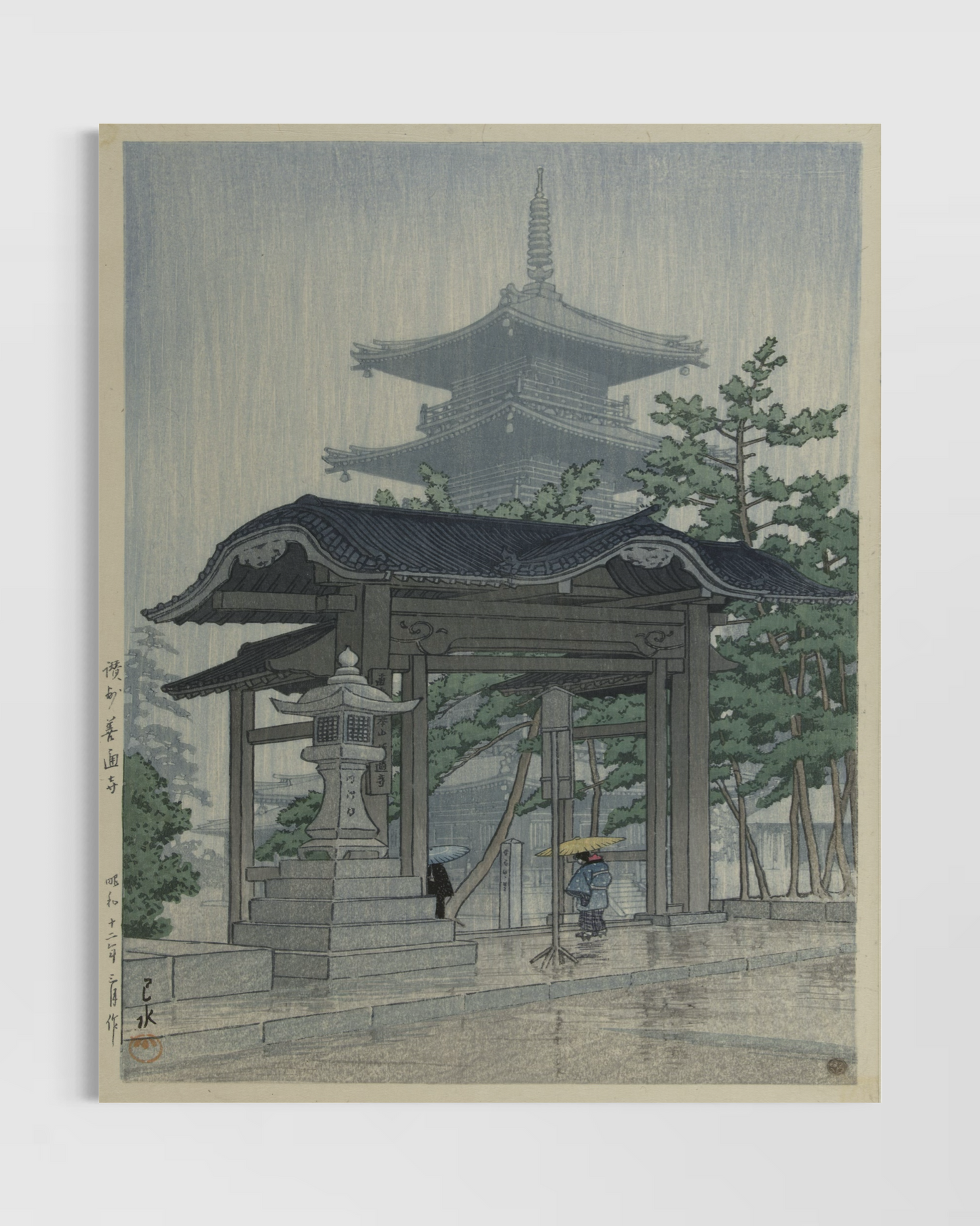 Landscape No.3 Poster