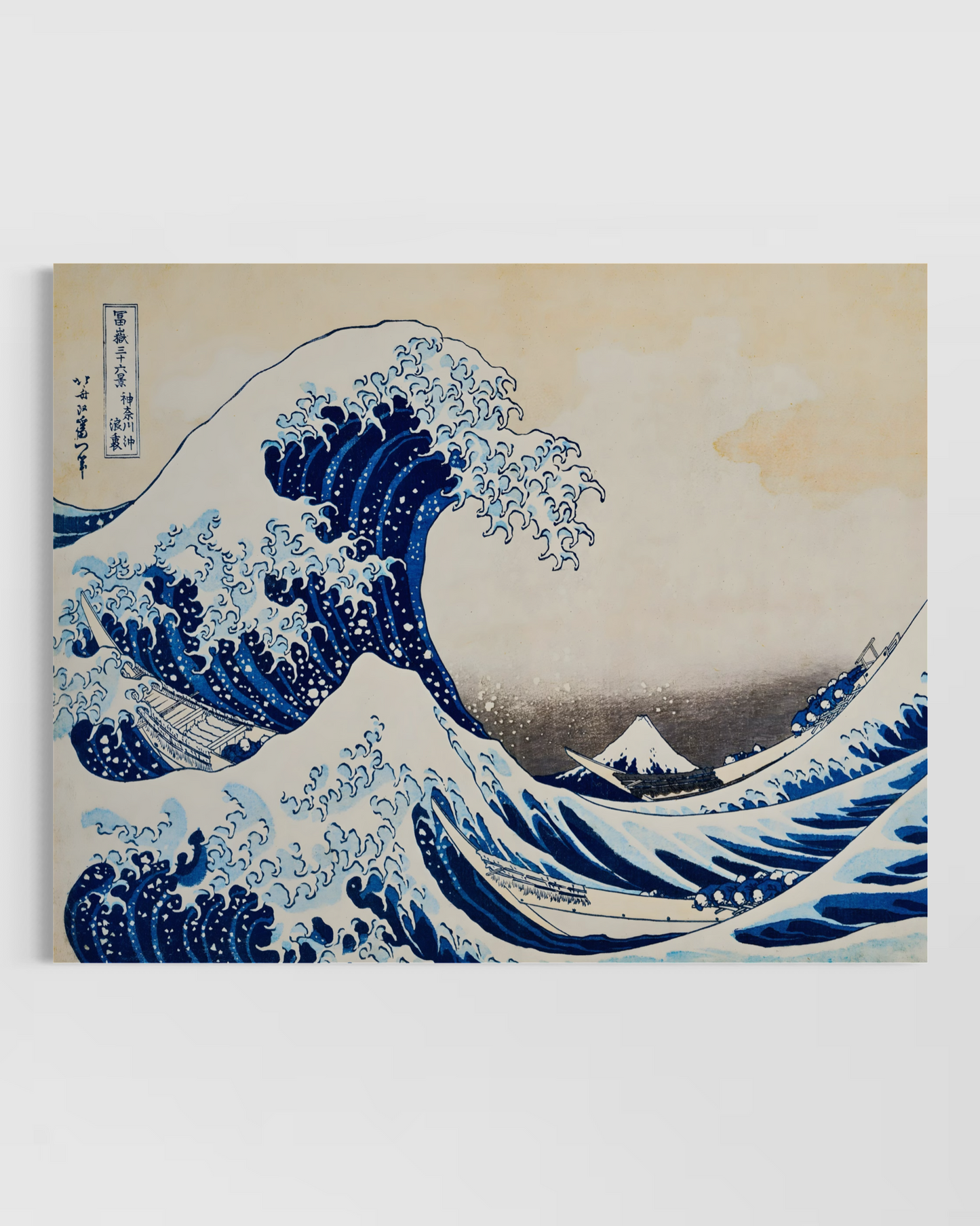 Katsushika Hokusai No.2 Poster