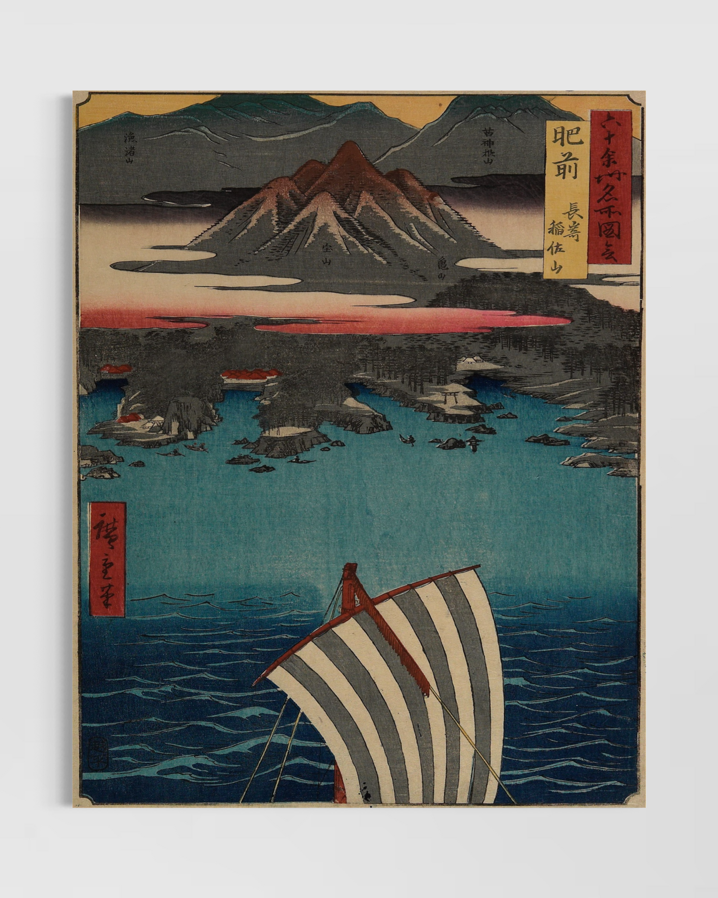 Utagawa Hiroshige No.7 Poster