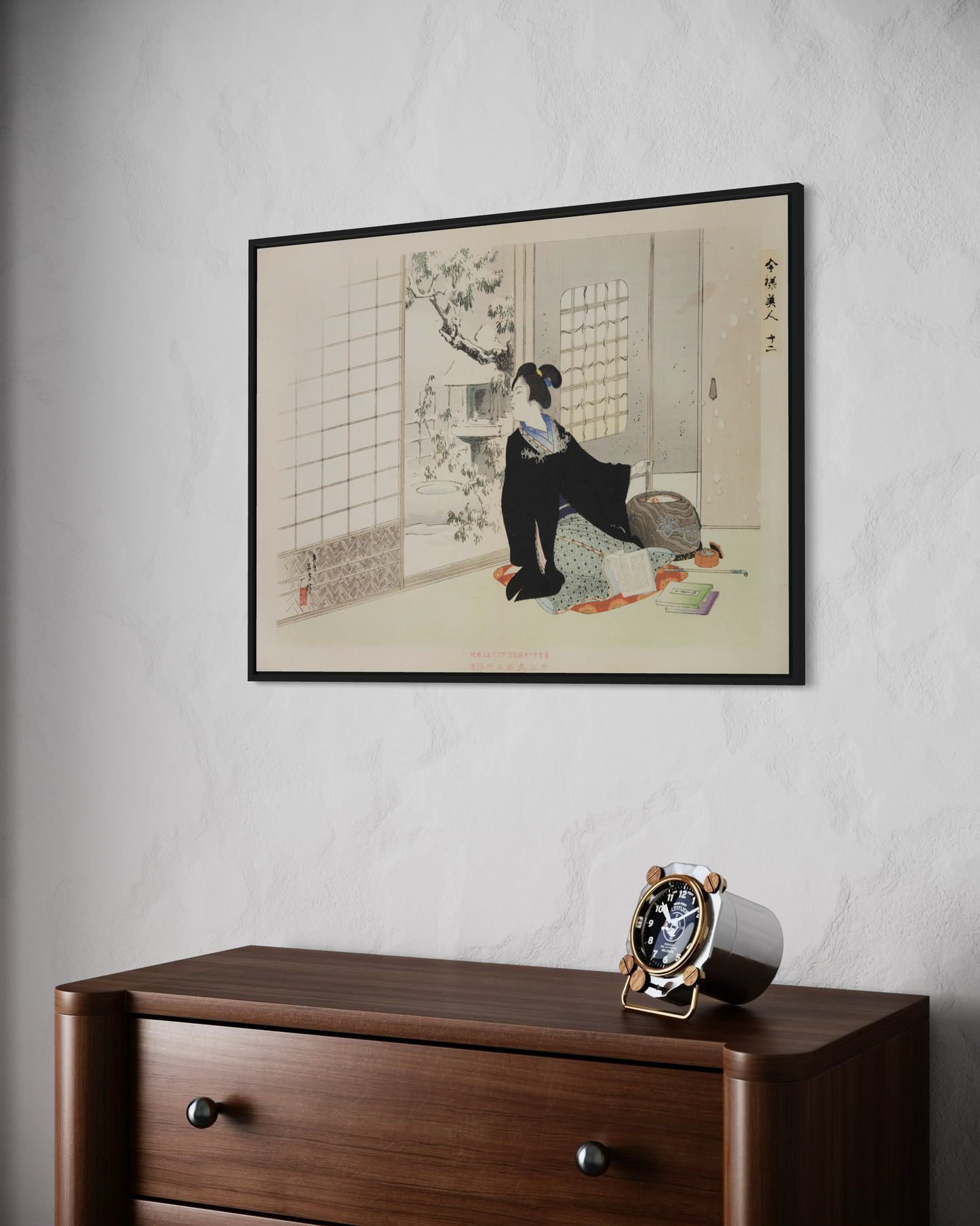Geisha Poster