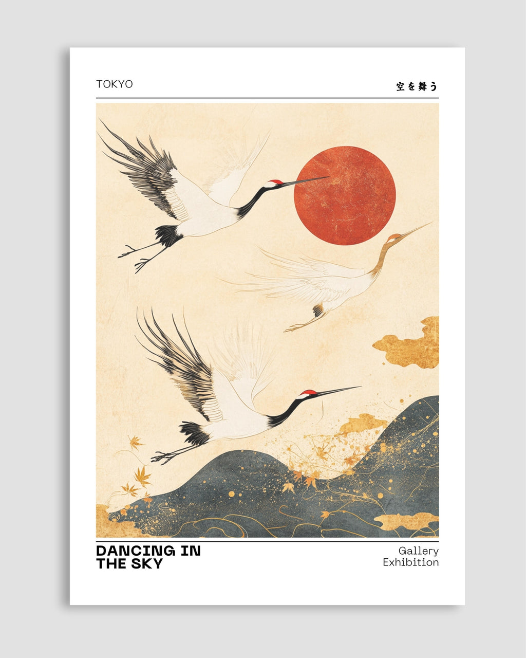 Dancing In The Sky Poster