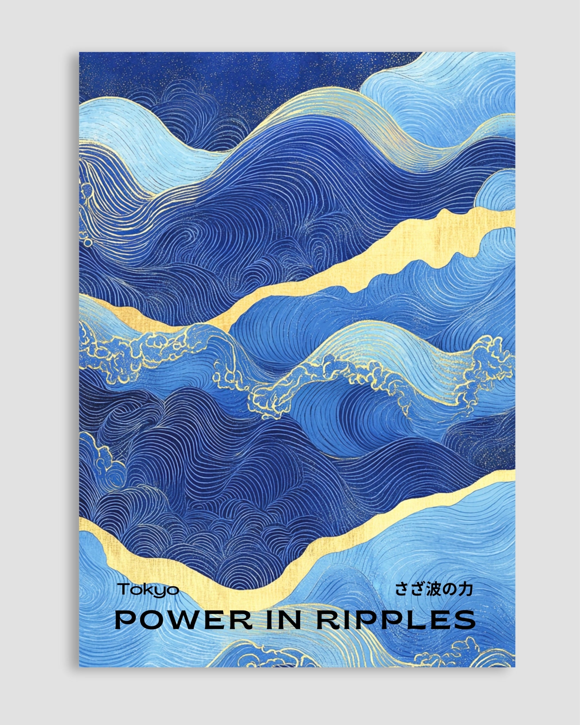 Power In Ripples Poster