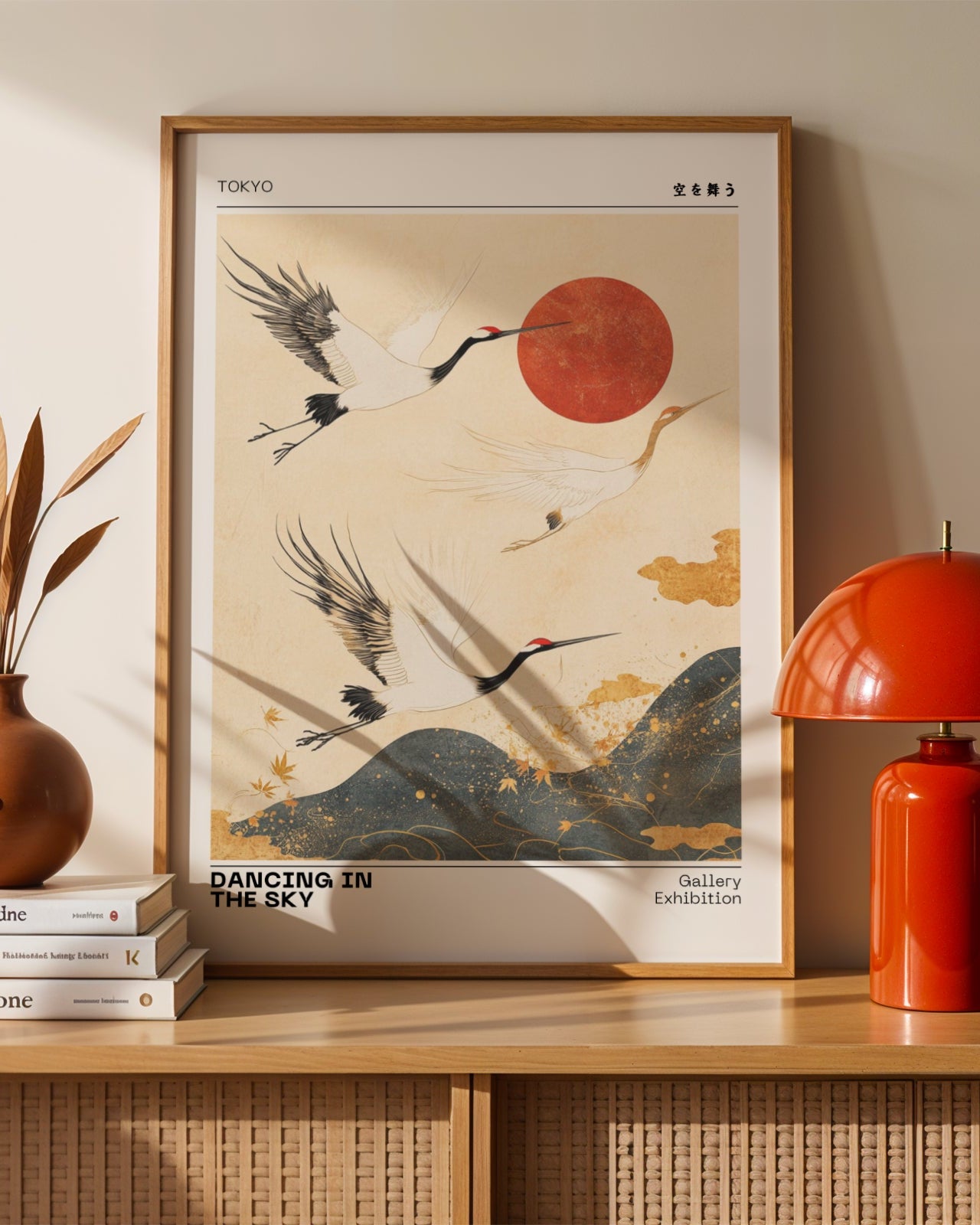 Dancing In The Sky Poster