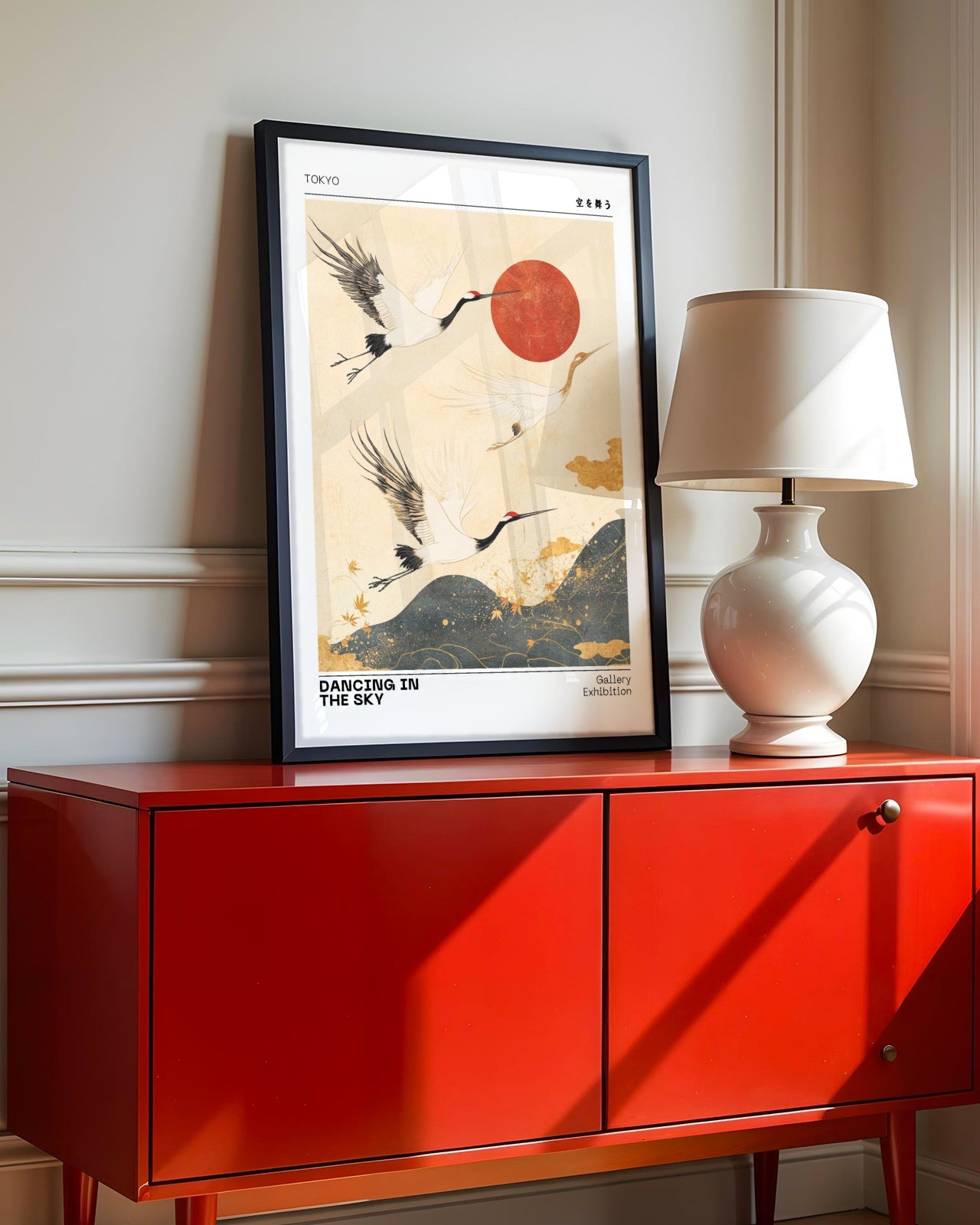 Dancing In The Sky Poster