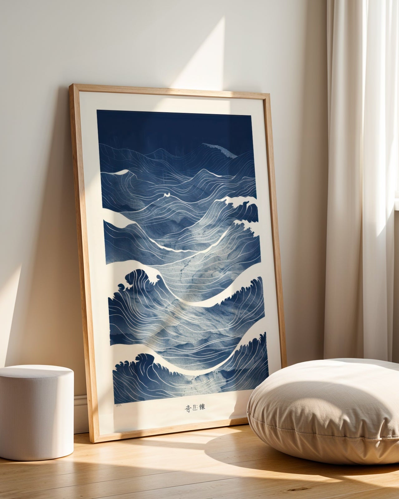 Blue Waves No.4 Poster