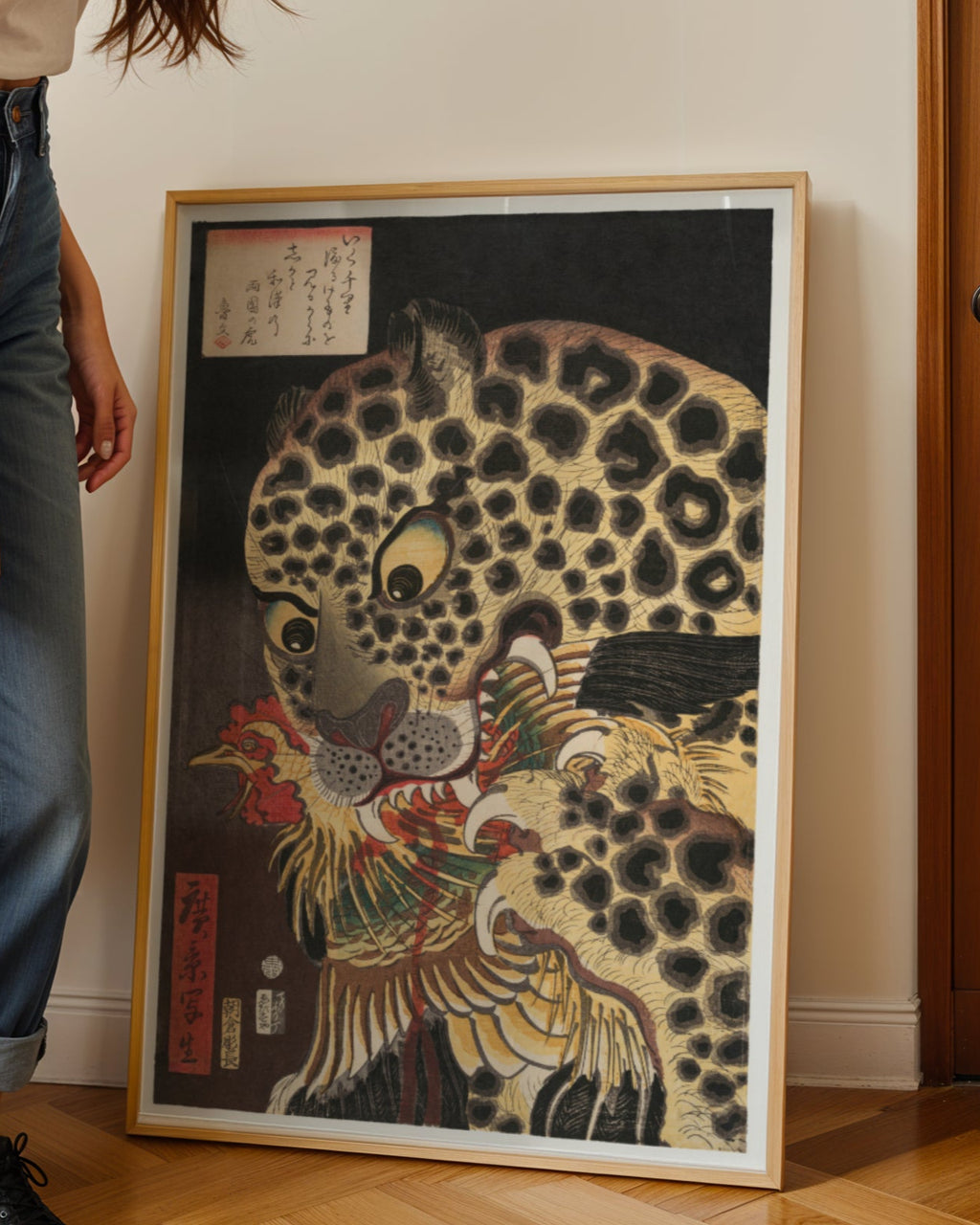Tiger Poster