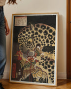 Tiger Poster