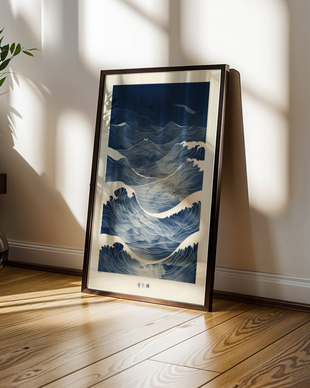 Blue Waves No.4 Poster