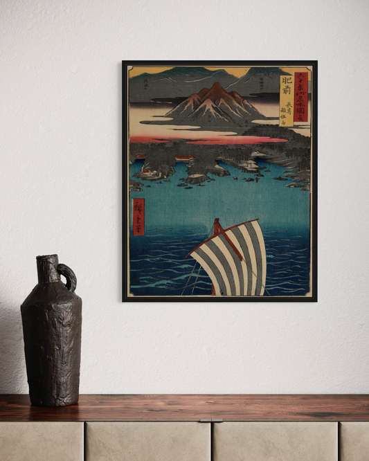 Utagawa Hiroshige No.7 Poster