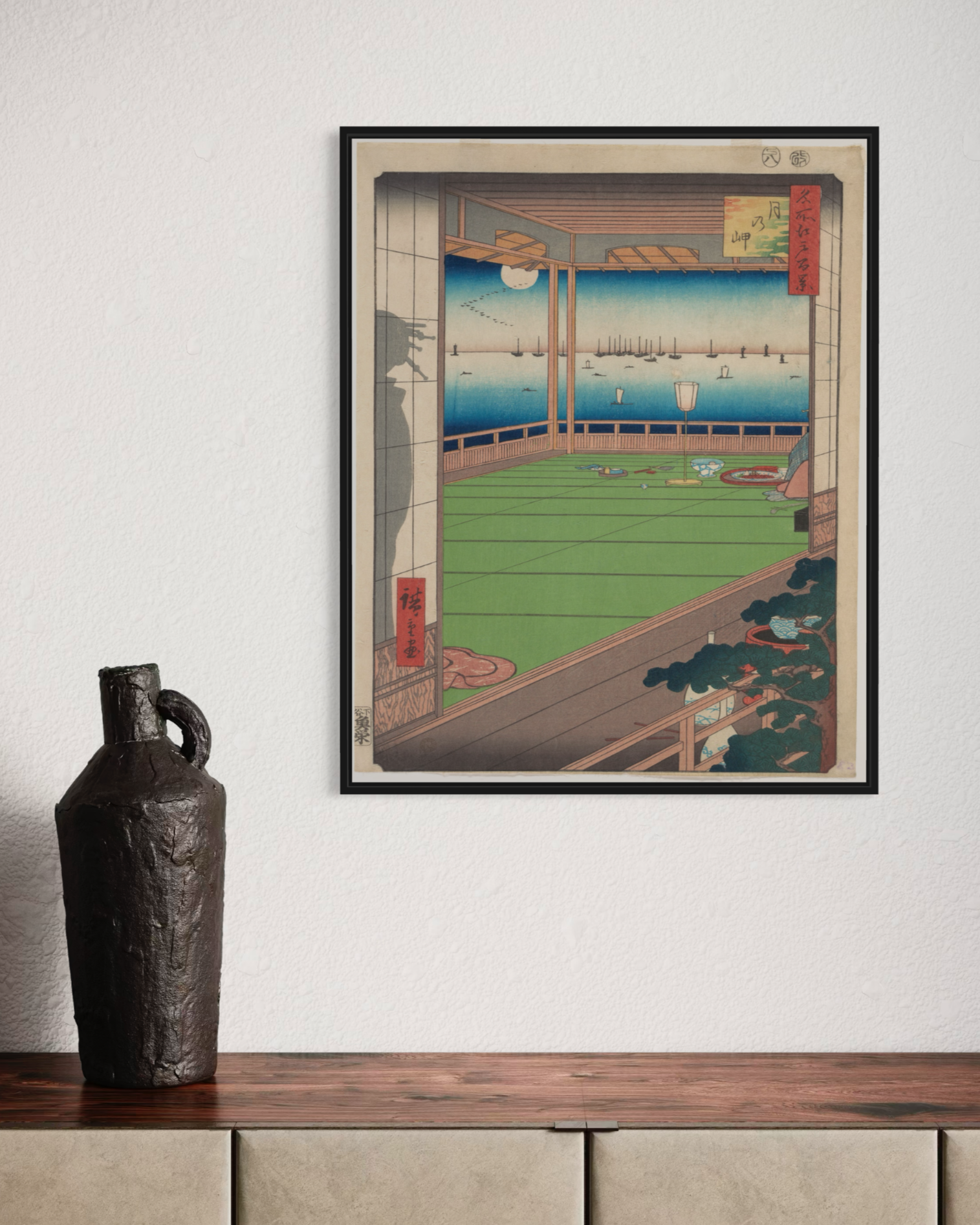 Utagawa Hiroshige No.2 Poster