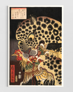 Tiger Poster