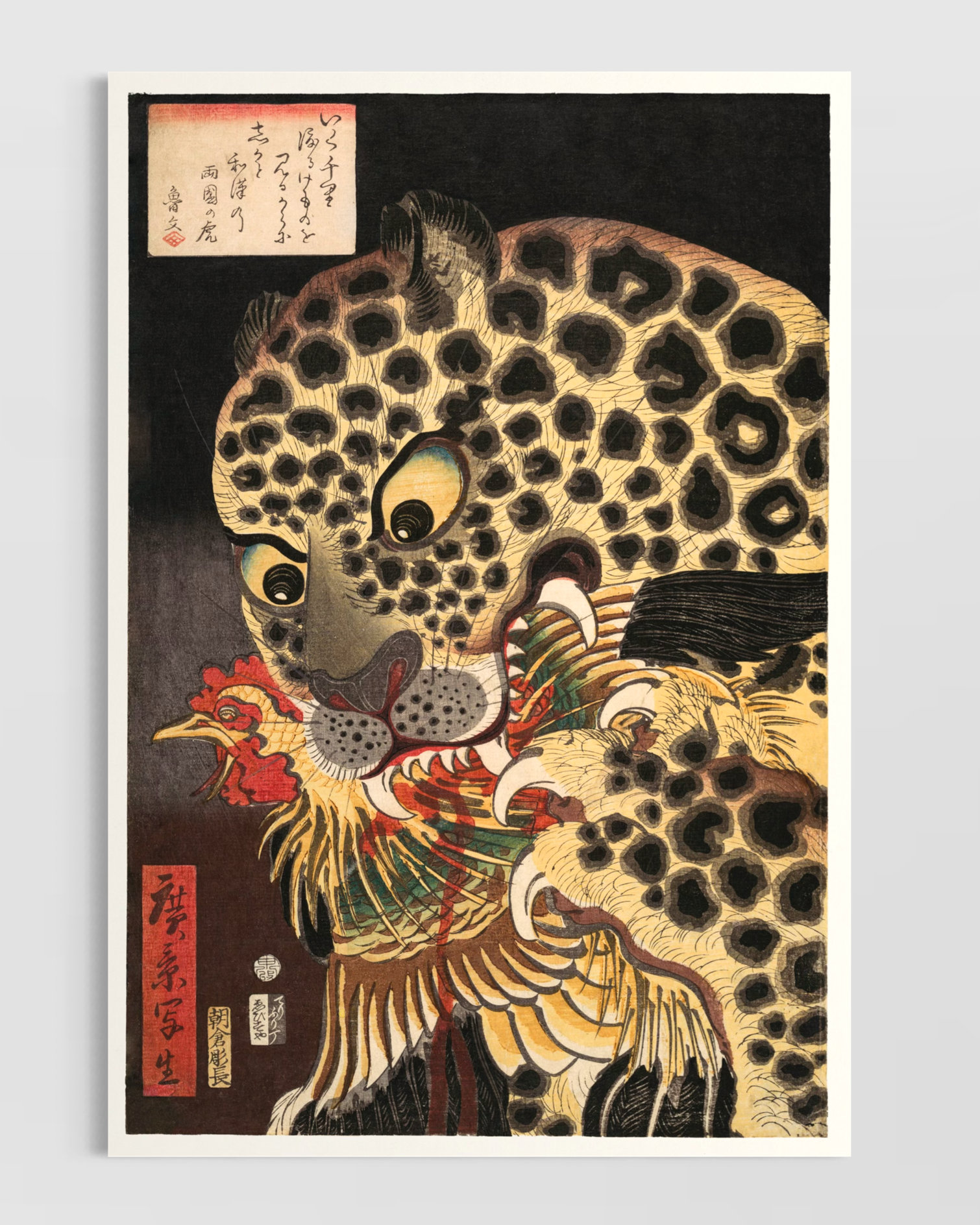 Tiger Poster