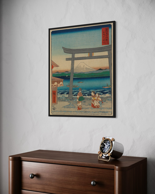 Utagawa Hiroshige No.4 Poster