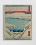 Utagawa Hiroshige No.5 Poster