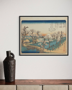 Utagawa Hiroshige No.3 Poster