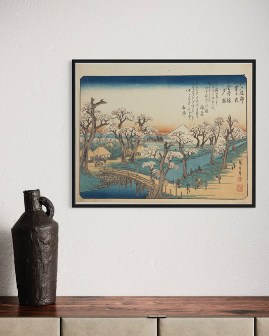 Utagawa Hiroshige No.3 Poster