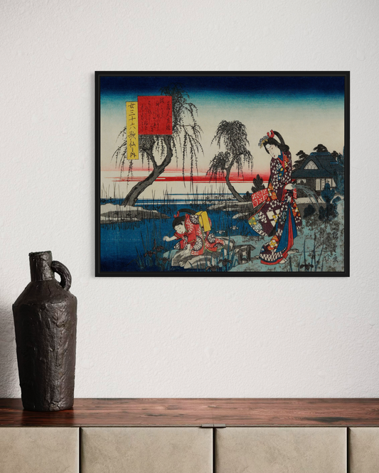 Utagawa Hiroshige No.8 Poster