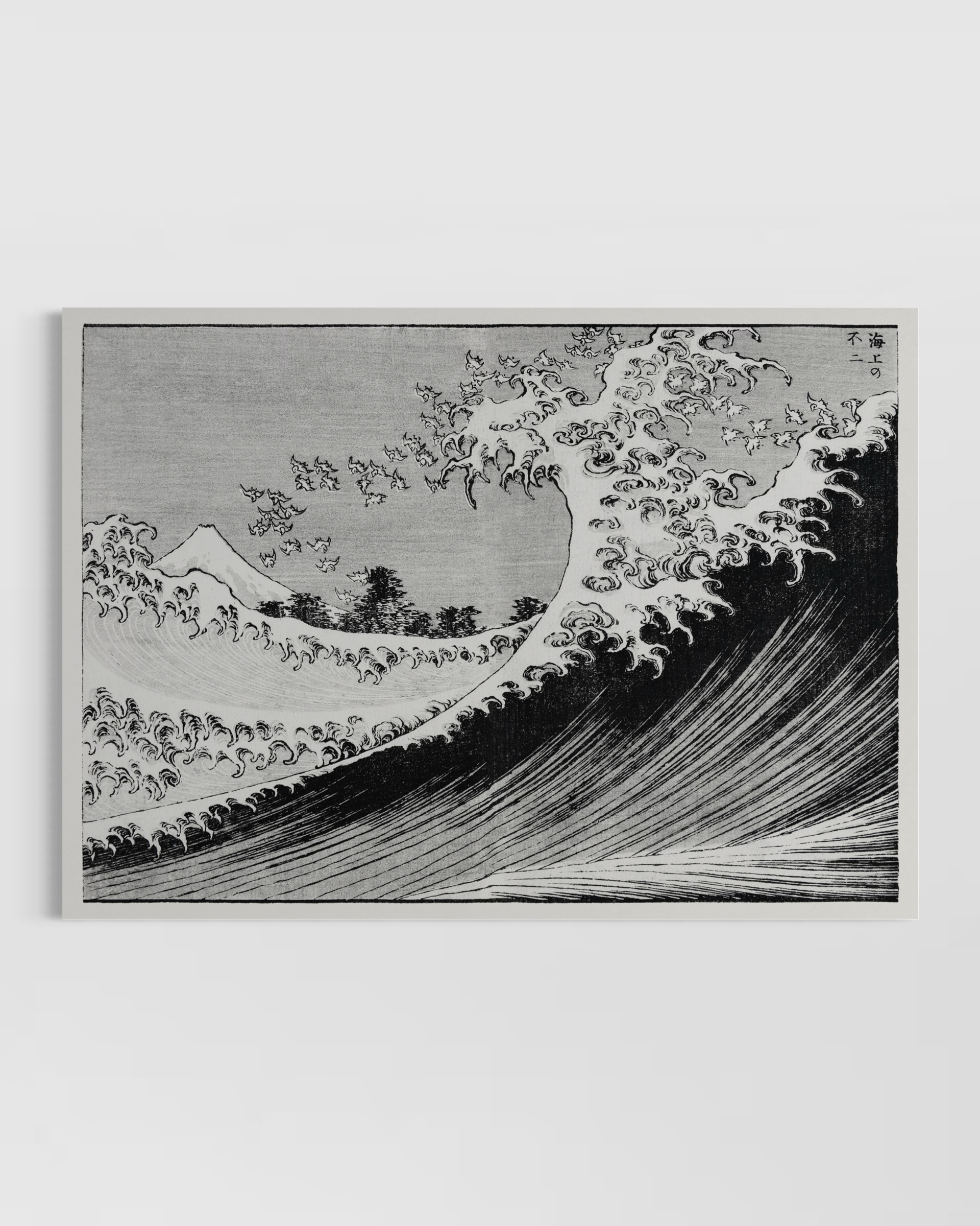 Waves Poster