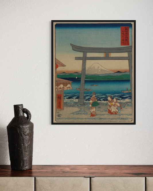 Utagawa Hiroshige No.4 Poster