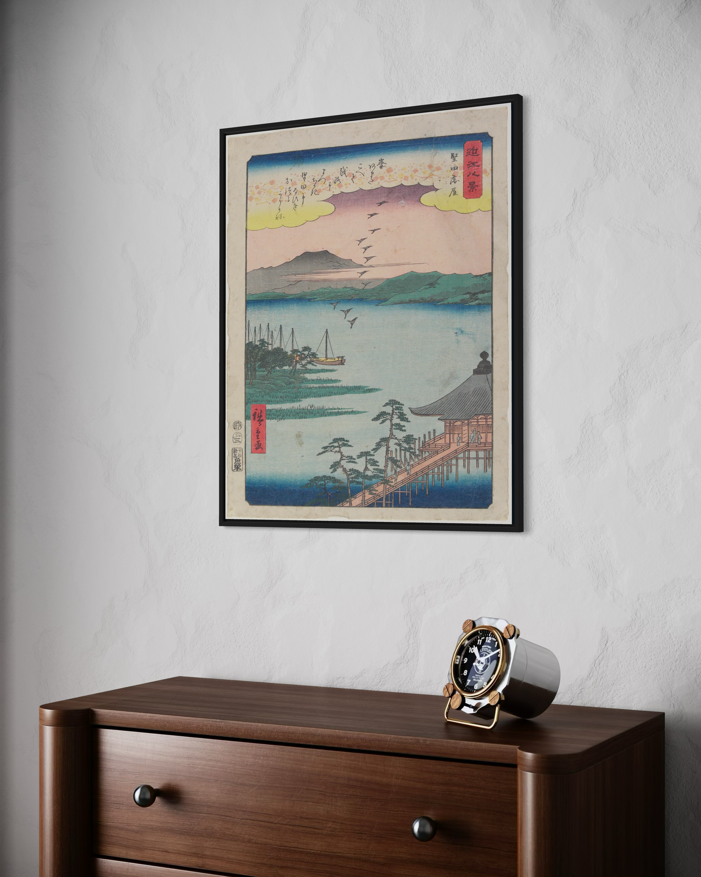 Utagawa Hiroshige No.6 Poster