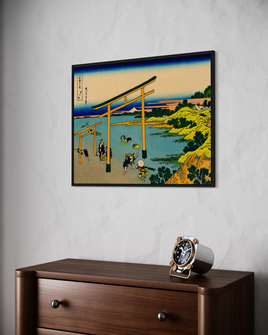 Katsushika Hokusai No4 Poster