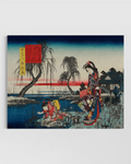 Utagawa Hiroshige No.8 Poster