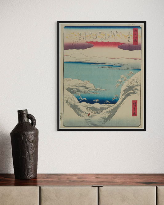 Utagawa Hiroshige No.5 Poster