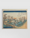 Utagawa Hiroshige No.3 Poster