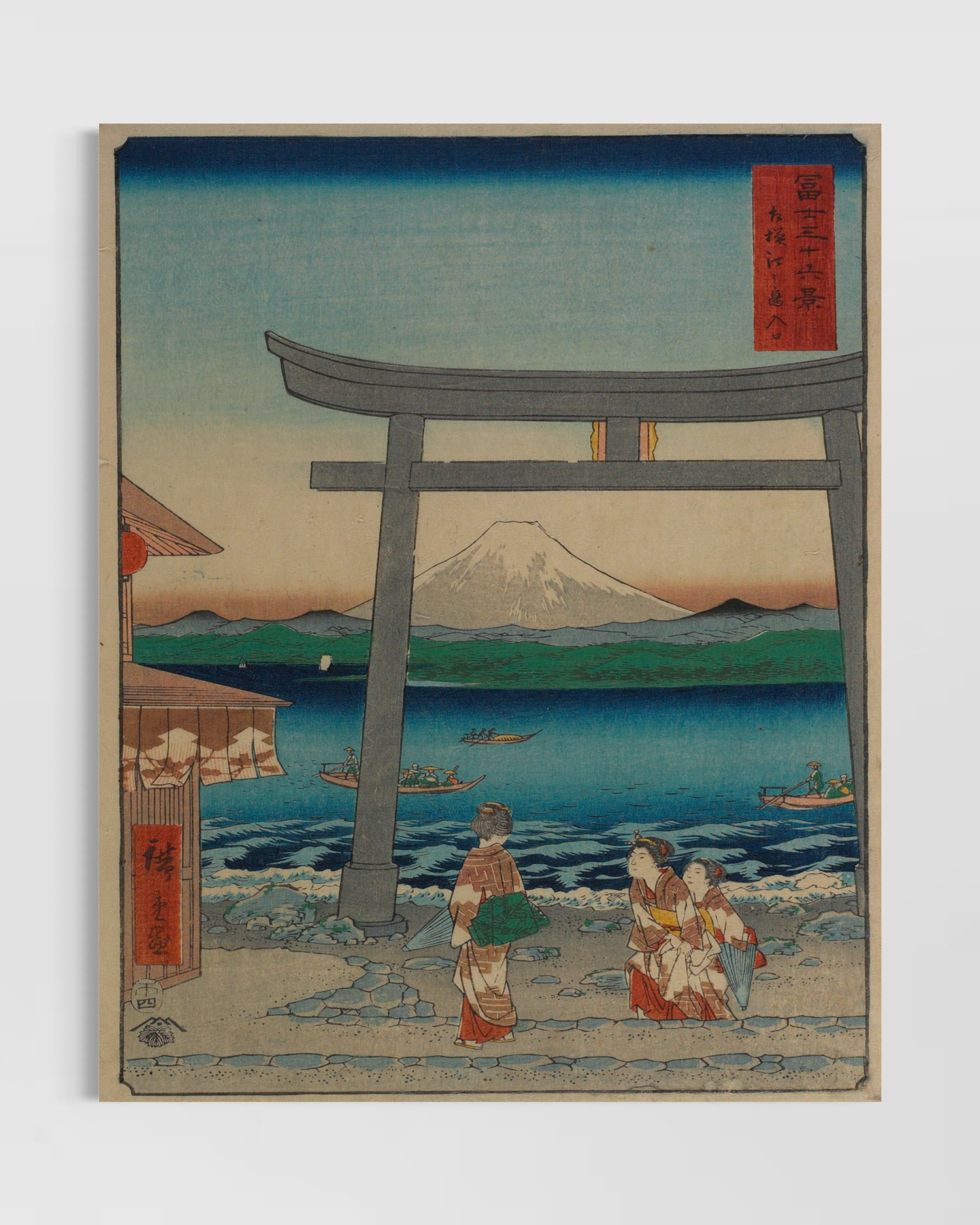 Utagawa Hiroshige No.4 Poster