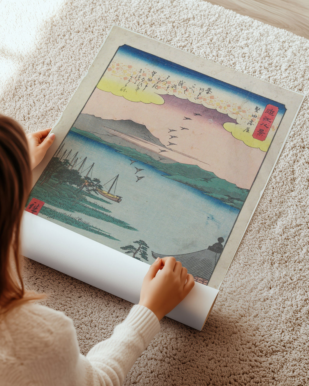 Utagawa Hiroshige No.6 Poster