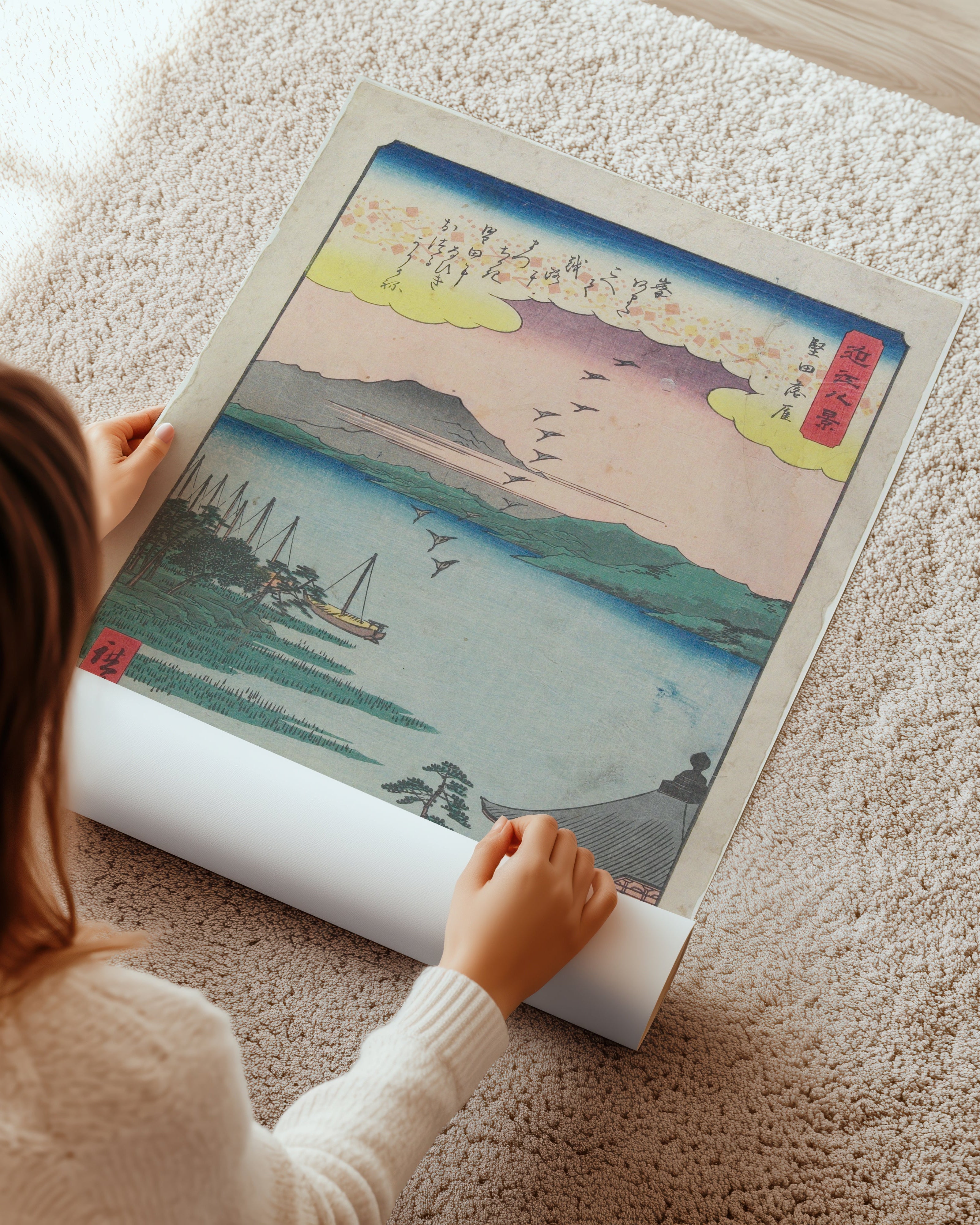 Utagawa Hiroshige No.6 Poster