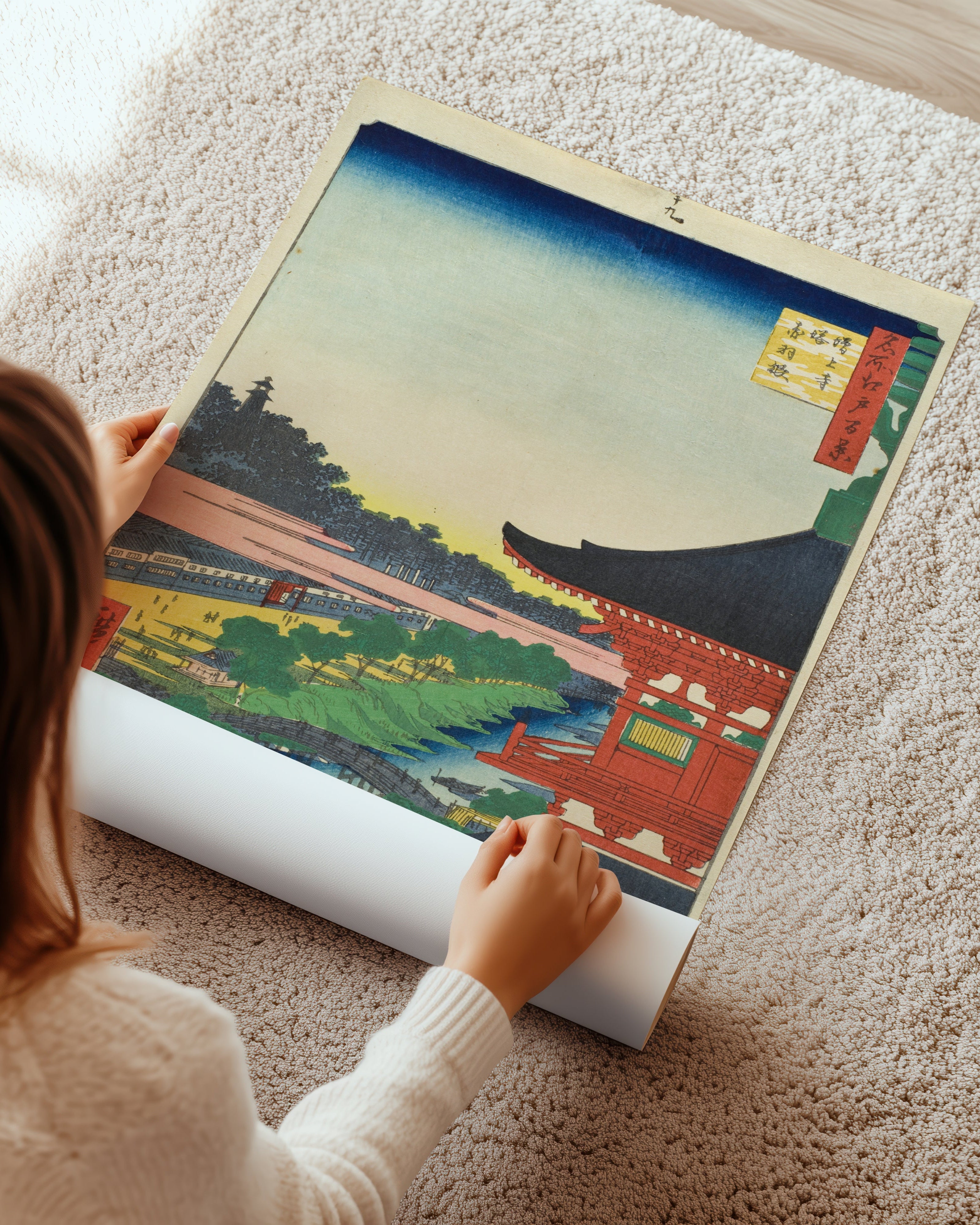 Utagawa Hiroshige No.10 Poster